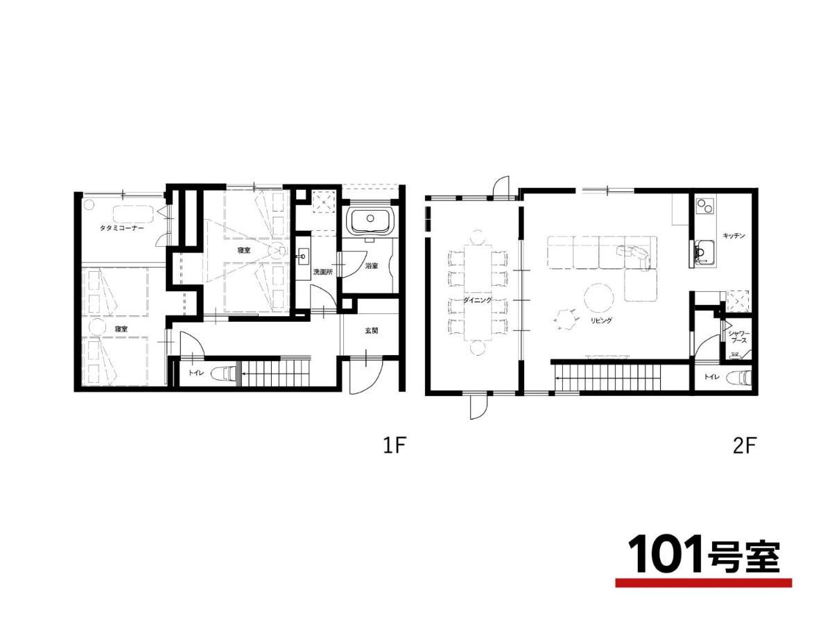 הוקוטו Rakuten Stay Villa Yatsugatake - 101 Stylish Design - מראה חיצוני תמונה